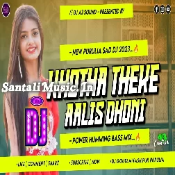 Kotha Theke Ali Dhoni (Humming Bass Mix) DJ A3