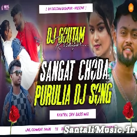 SANGAT CHODA (GRV BASS MIX) DJ GOUTAM KASHIPUR